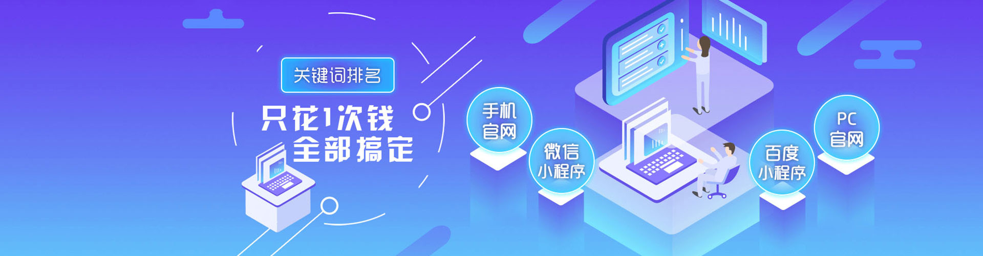 石峰百度竞价包年