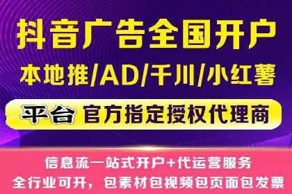 竞价推广开户费用一览：案例分析告诉你