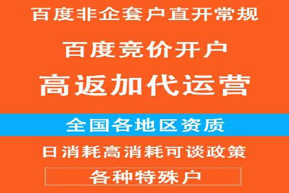 案例分析：SEM服务实现线上线下联动
