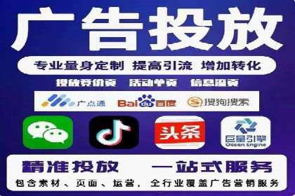 案例解析：SEM广告投放如何降低成本