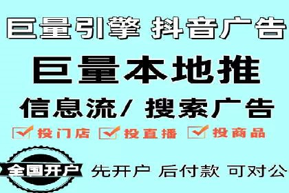 SEM竞价培训全解析：如何快速上手关键词投放